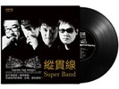 纵贯线 Super Band Black Vinyl LP Record Exclusive Limited Edition
