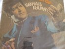THE GOLDEN STROKES OF SOHAIL RANA EMI DISC 12