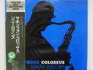 SONNY ROLLINS SAXOPHONE COLOSSUS PRESTIGE LP 7079 JAPAN OBI VINYL LP