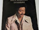 JUSTO BETANCOURT- Lo Sabemos LP Latin Salsa