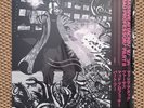 Massive Attack VS Mad Professor Part 2. Vinyl LP. NEW / SEALED.