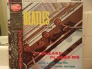 The Beatles Please Please Me Mono Japanese Red Vinyl