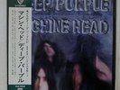 DEEP PURPLE MACHINE HEAD WARNER P-10130W JAPAN OBI VINYL LP