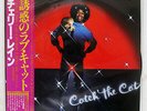 CHERRY LAINE CATCH THE CAT EPIC 25 3P-94 JAPAN OBI VINYL LP