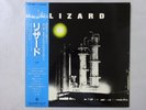 Lizard  Windmill GP 766 Japan  VINYL LP OBI