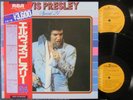 ELVIS PRESLEY Special 24/ Japan 2 LP SET 1976 RCA RVC SRA-9507-08