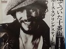 BRUCE SPRINGSTEEN-Tenth Avenue Freeze Out-JP White Label PROMO 7