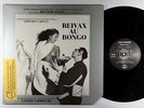 Hector Zazou - Reivax Au Bongo LP - Crammed Belgium VG+ PROMO