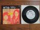 T. REX Ride A White Swan JAPAN White Label PROMO 7