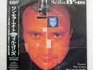 PHIL COLLINS 12-ERS WEA P-6218 JAPAN OBI VINYL 12