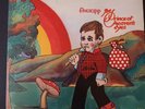 Fruupp The Prince Of Heavens Eyes Original Uk Vinyl Lp 1974 Dawn Records Prog...
