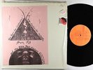Sun Ra - Ra To The Rescue LP - El Saturn OG Press VG+ Shrink