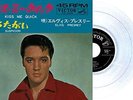 Elvis Presley - Kiss Me Quick/Suspicion  [VINYL]