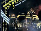 Stryper - Soldiers Under Command / VG+ / LP, Album