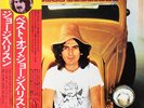 George Harrison - The Best Of George Harrison / NM / LP, Comp