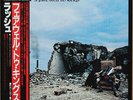 Rush - A Farewell To Kings = フェアウェル・トゥ・キングス / NM / LP, Album, RE, Gat