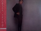 Leon Ware - Leon Ware / VG+ / LP, Album
