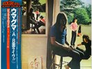 PINK FLOYD / UMMAGUMMA JAPAN 2LP VINYL (EMS-40070〜1)