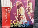 LP Eric Clapton And The Yardbirds Live With Sonny Boy Williamson | Japan | OBI