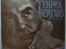 NEUHAUS HEINRICH piano COMPLETE RECORDINGS Vol.5 EXTRA RARE 5LP BOX Set NM