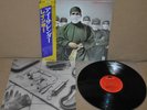 RAINBOW - DIFFICULT TO CURE - POLYDOR 28MM 0018 1981 - LP JAPAN OBI NM 1A EDIZ.