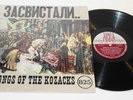 Songs Of The Kozacks / Cossacks 1961 USA 12