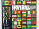 BOB MARLEY & WAILERS SURVIVAL TUFF GONG ILS-81231 JAPAN OBI VINYL LP