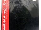 AC/DC BACK IN BLACK ATLANTIC P-10906A JAPAN OBI PROMO VINYL LP