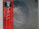 JOHN LENNON / PLASTIC ONO BAND IMAGINE APPLE EAS-80705 JAPAN OBI VINYL LP