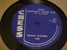 Muddy Waters Chess 78  
