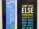 CANNONBALL ADDERLEY SOMETHIN' ELSE BLUE NOTE GXF-3001 JAPAN OBI VINYL LP