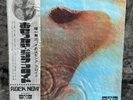 LP Pink Floyd - Meddle | Japan | EX/EX | Poster | OBI | Psychedelic Rock