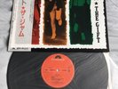 The Jam -The Gift Japanese Japan 1st  Press Vinyl LP Silver Obi 1982 Paul Weller