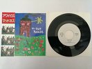 MADNESS / 2TONE / SKA - OUR HOUSE - JAPAN JAPANESE 7