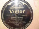 1909 LEMBERG OPERA KATERINA RUBCHAKOVA Wanda Petrovich Lysenko NATALKA POLTAVKA