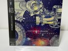 Chrono Trigger & Chrono Cross Arrangement Album Soundtrack Vinyl Record NEW