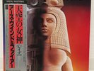 EARTH WIND & FIRE / RAISE JAPAN ISSUE LP MASTER SOUND PROMO COMP