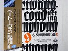 FURTWANGLER BEETHOVEN SYMPHONY 9 & 5 EMI/ANGEL DOR-0162,3,4 JAPAN OBI VINYL 3LP