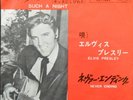 Elvis Presley  7