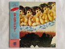 The Cure Japanese Whispers  Japnese 1st press vinyl LP album with insert and OBI