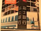 MOGWAI - Young Team - 2 X LP  gf slv (Chemikal Underground – chem018, 1997)