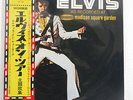 ELVIS PRESLEY AS RECORDED AT MADISON SQUARE GARDEN RCA SX-86 JAPAN OBI POSTER LP