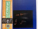 JOHN COLTRANE SECOND NIGHT IN TOKYO IMPULSE YB-8508,9,10-AI JAPAN OBI PROMO 3LP