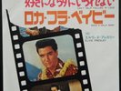 Elvis Presley  7
