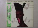Grace Jones Slave To The Rhythm Manhattan Records MHS-91150  promo VINYL LP OBI