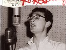 BUDDY HOLLY  EP  EL TORO   