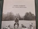 GEORGE HARRISON - All Things Must Pass 1970 USA ORIGINAL 3 X LP BOX SET + POSTER