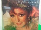 Angelica Maria El Hombre De Mi Vida LP Vinyl 1986 RCA NEW SEALED