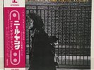 NEIL YOUNG / AFTER THE GOLD RUSH JAPAN ISSUE LP W/ OBI, INSERT, POSTER
