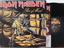 Iron Maiden LP “Piece Of Mind”   Harvest 12274   VG++ Heavy Metal, with Insert